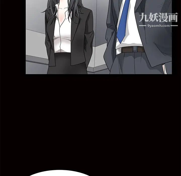 《枷锁》漫画 第22话
