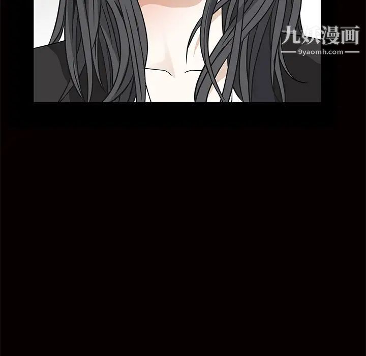 《枷锁》漫画 第22话