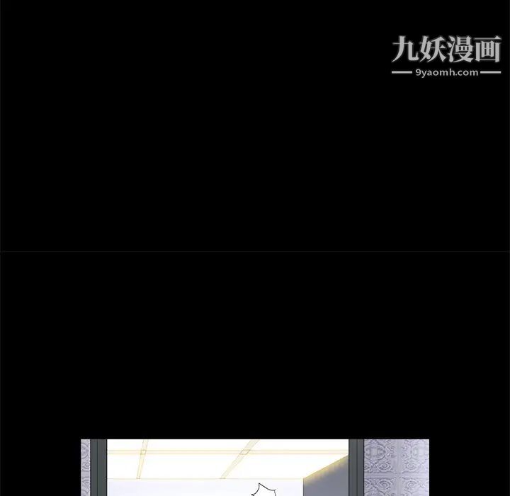 《枷锁》漫画 第22话