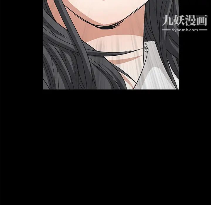 《枷锁》漫画 第22话