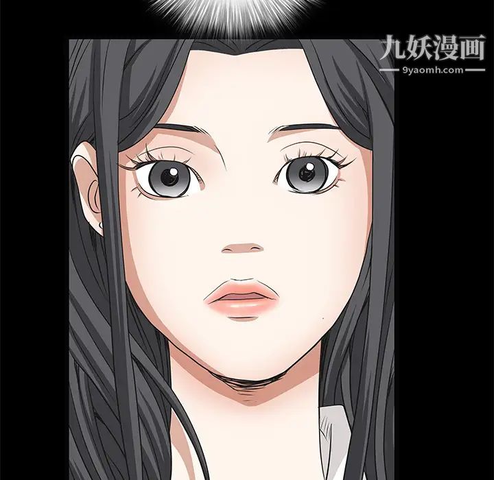 《枷锁》漫画 第22话