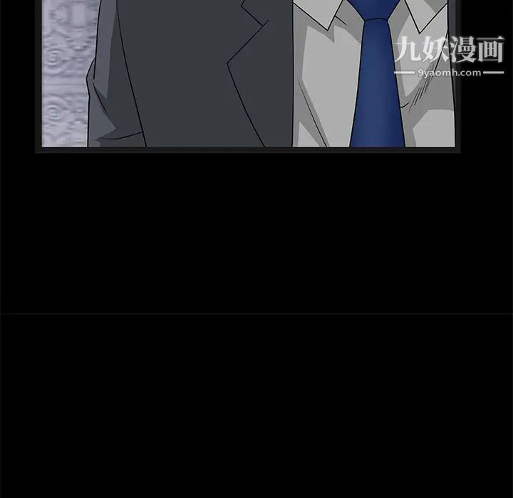 《枷锁》漫画 第22话