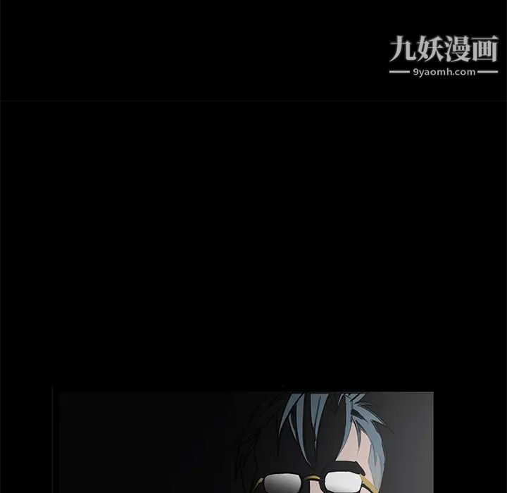 《枷锁》漫画 第22话