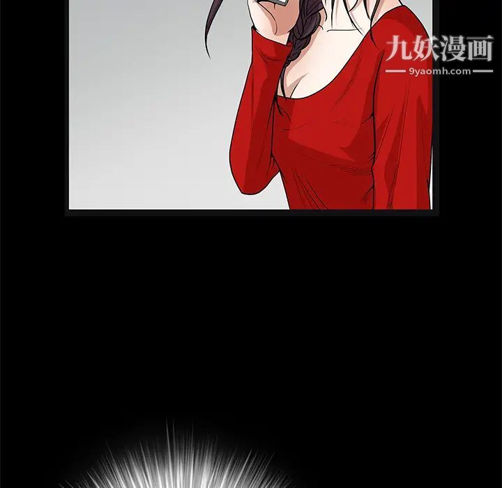 《枷锁》漫画 第22话