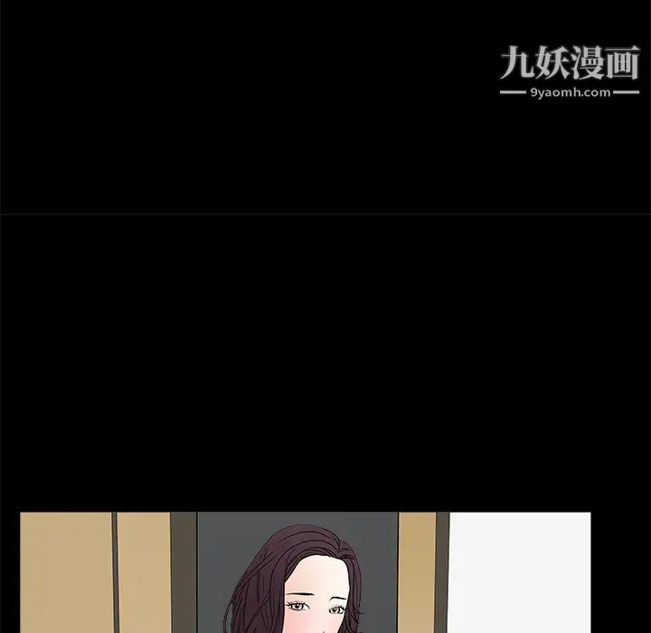《枷锁》漫画 第22话