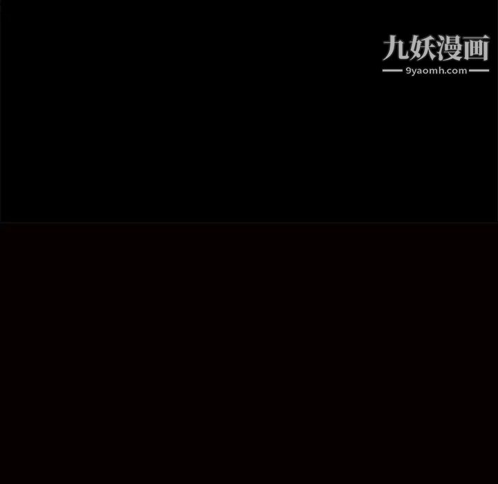 《枷锁》漫画 第22话