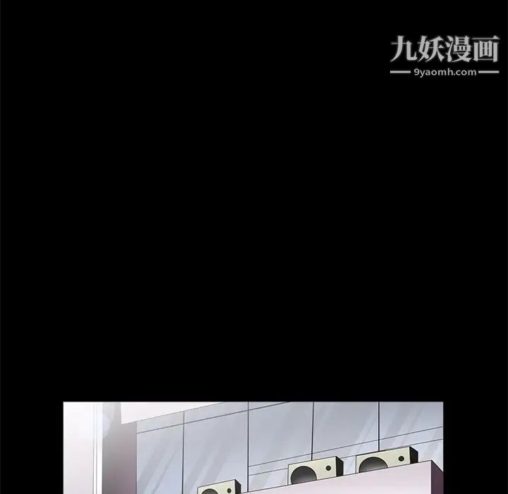 《枷锁》漫画 第24话