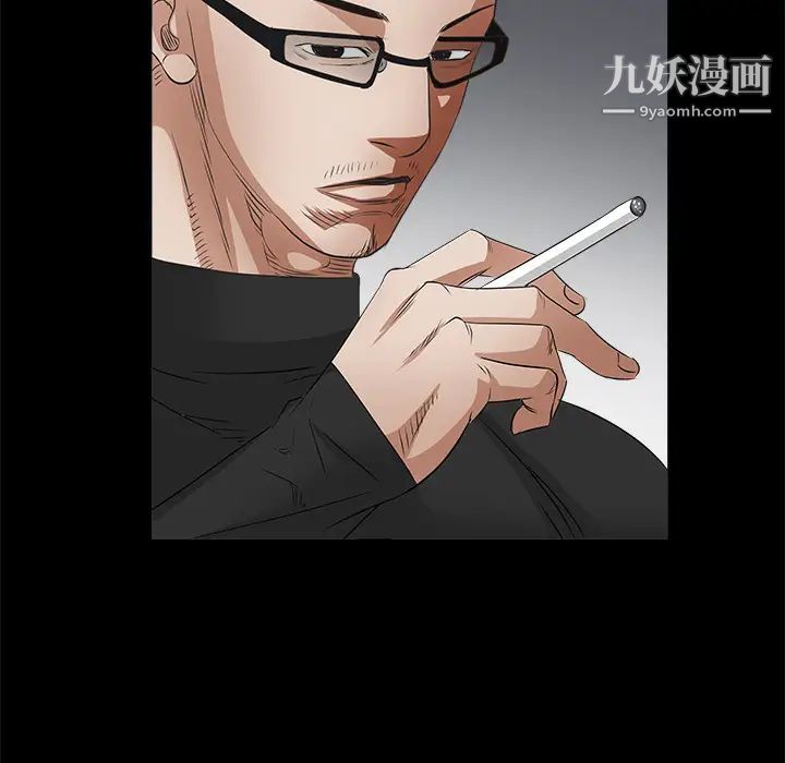 《枷锁》漫画 第24话