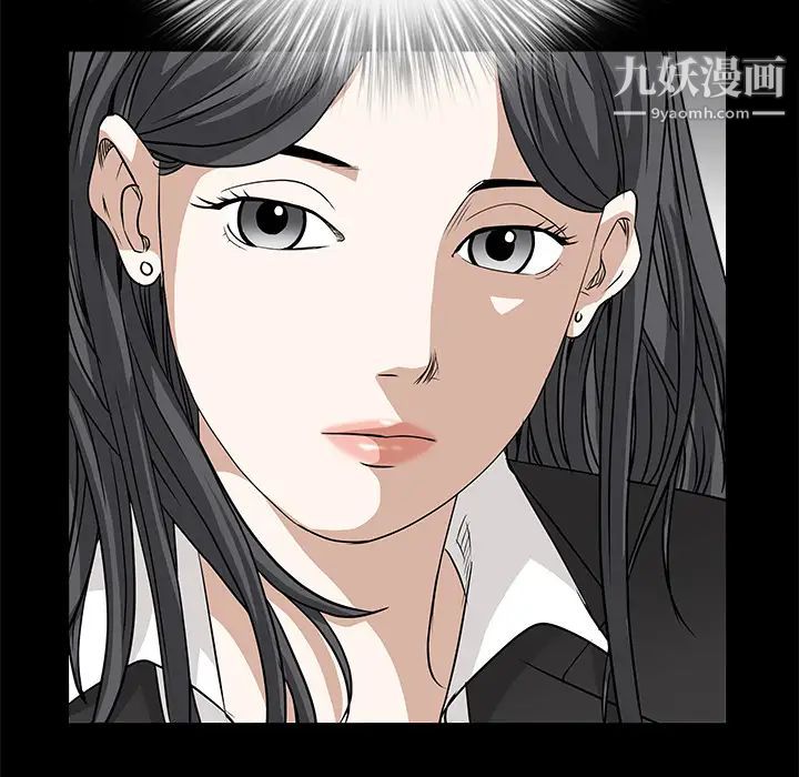 《枷锁》漫画 第24话