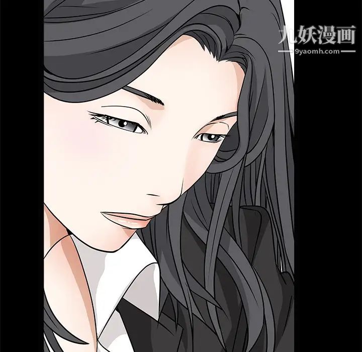 《枷锁》漫画 第24话