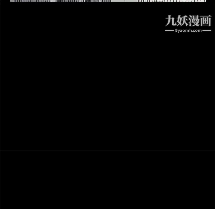 《枷锁》漫画 第24话