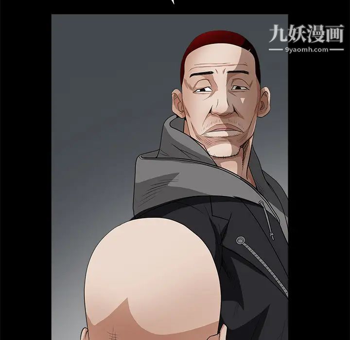 《枷锁》漫画 第24话