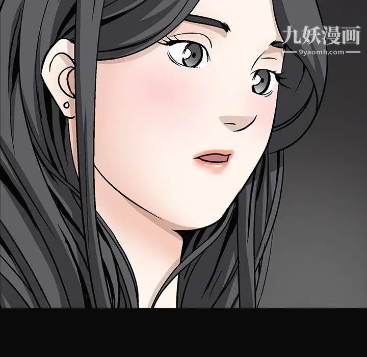 《枷锁》漫画 第24话