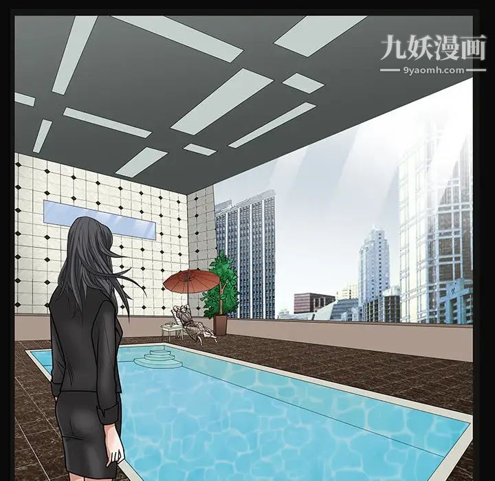 《枷锁》漫画 第24话