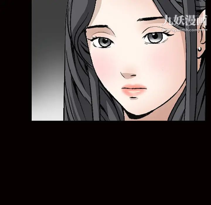 《枷锁》漫画 第24话