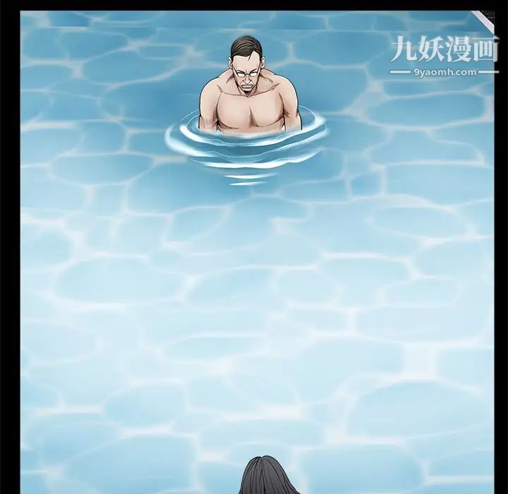 《枷锁》漫画 第24话