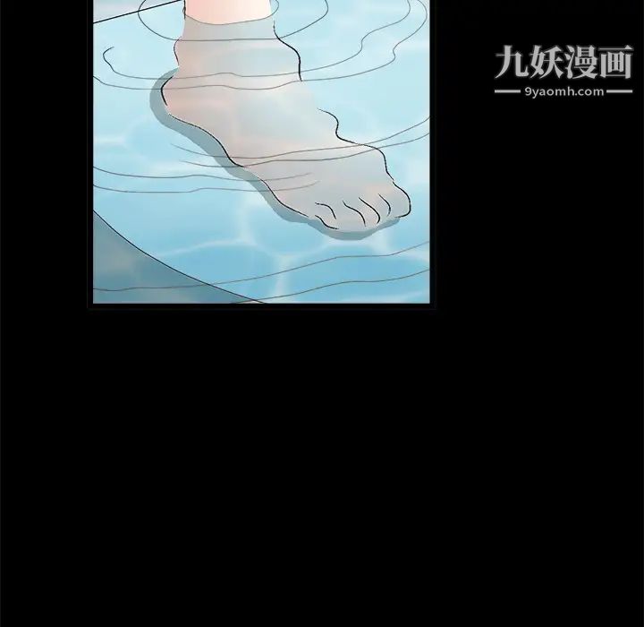 《枷锁》漫画 第24话