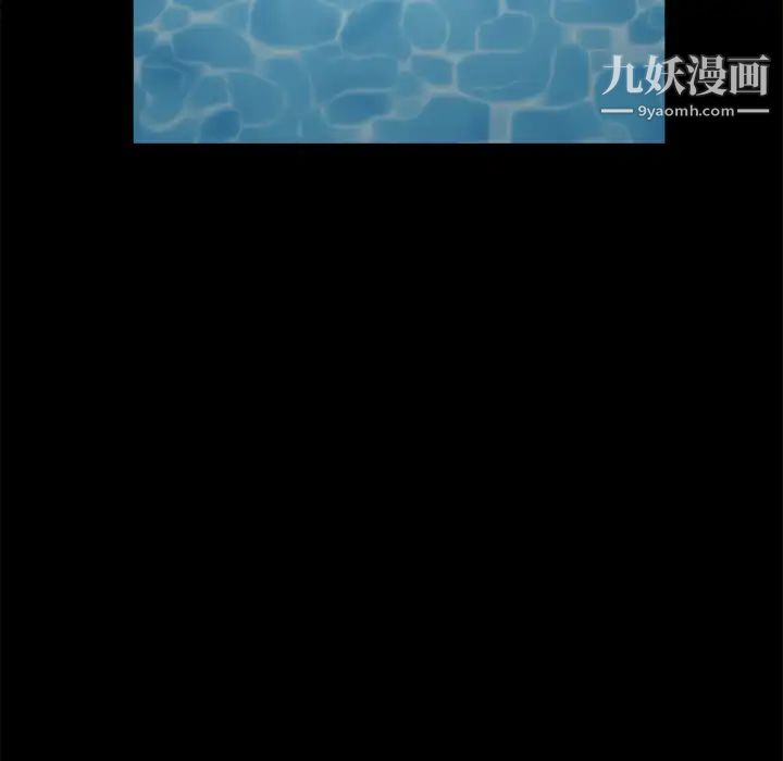 《枷锁》漫画 第24话