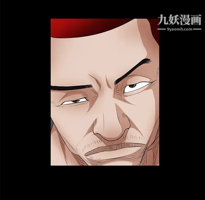 《枷锁》漫画 第24话