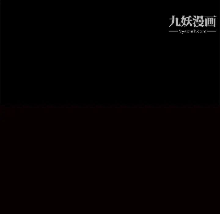 《枷锁》漫画 第24话