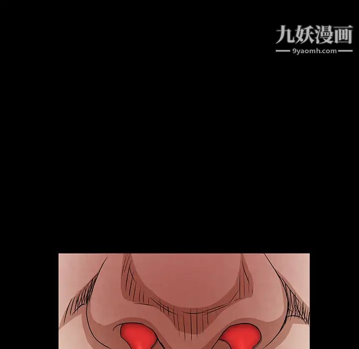 《枷锁》漫画 第25话