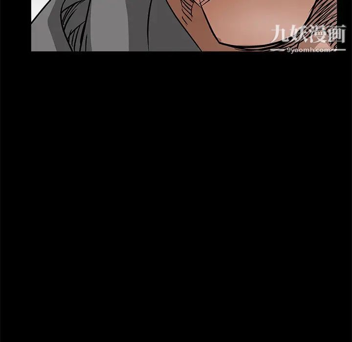 《枷锁》漫画 第25话