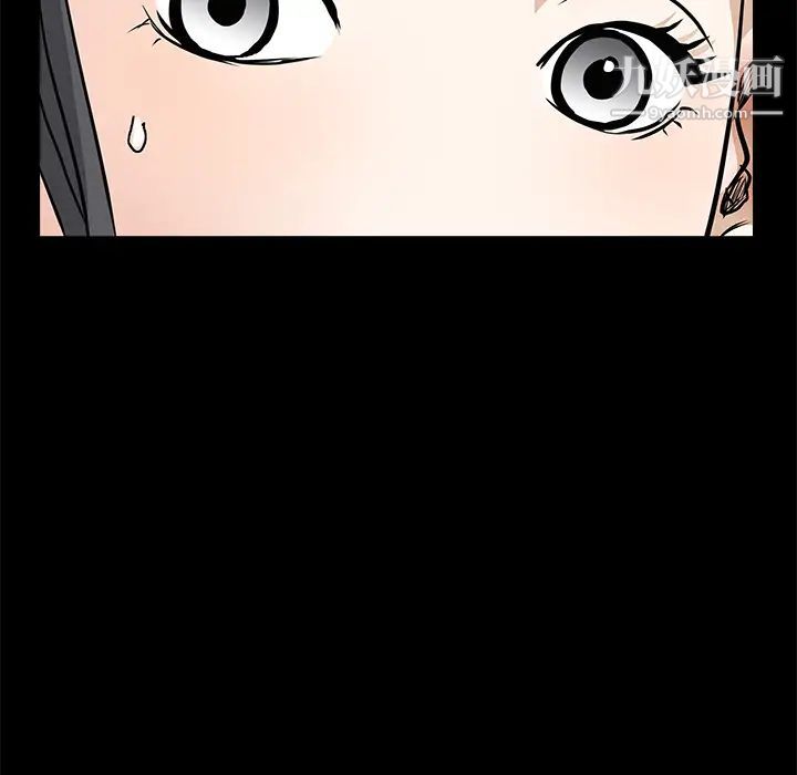 《枷锁》漫画 第25话