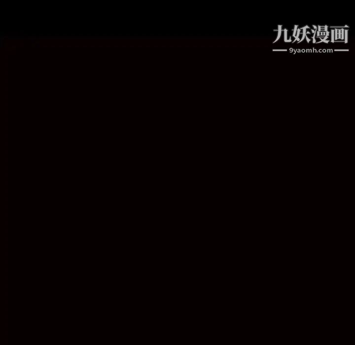 《枷锁》漫画 第25话