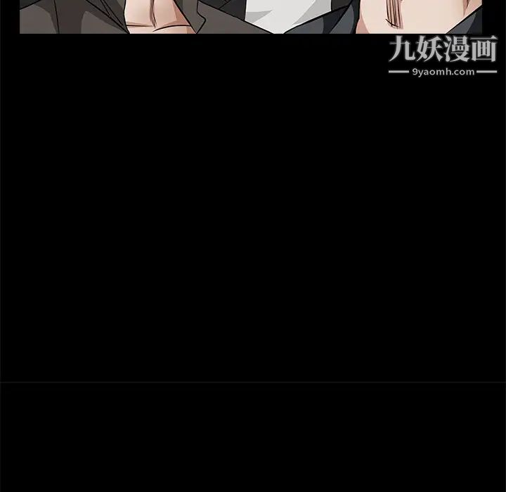 《枷锁》漫画 第26话