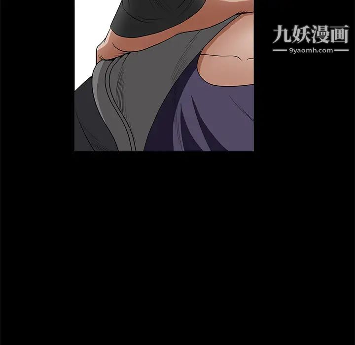 《枷锁》漫画 第26话