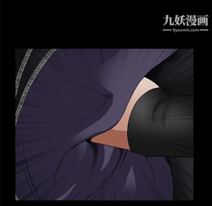 《枷锁》漫画 第26话