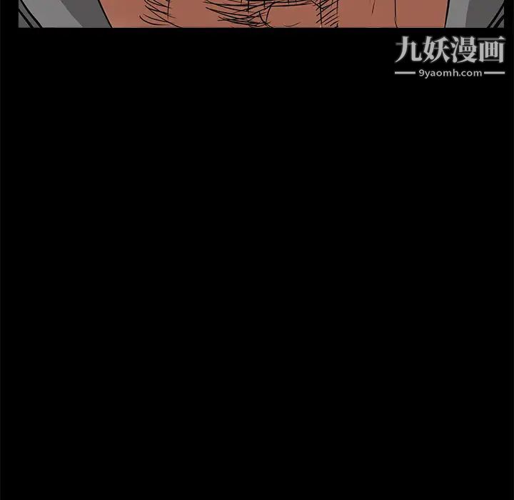 《枷锁》漫画 第26话