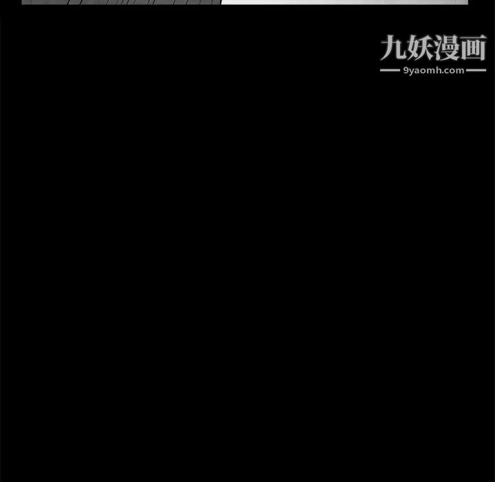 《枷锁》漫画 第26话