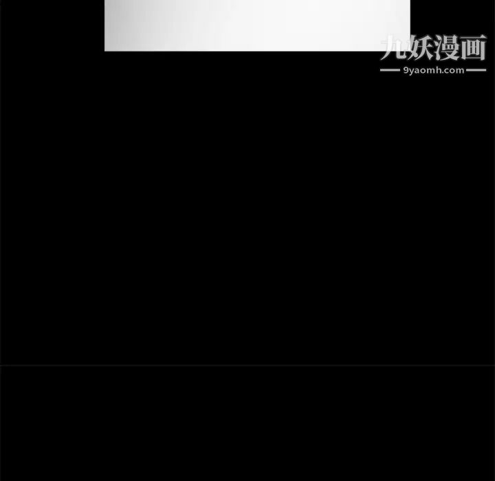 《枷锁》漫画 第26话
