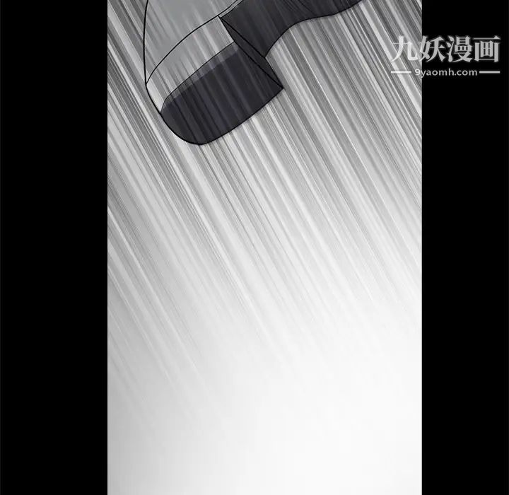 《枷锁》漫画 第26话