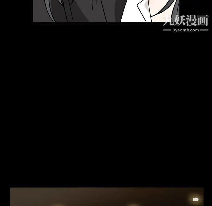 《枷锁》漫画 第26话