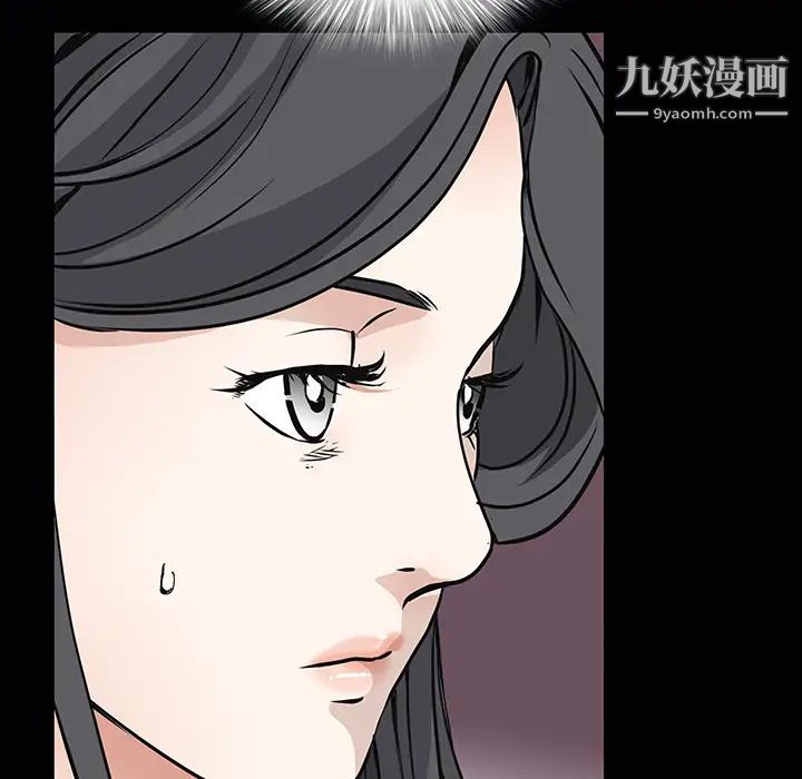 《枷锁》漫画 第26话