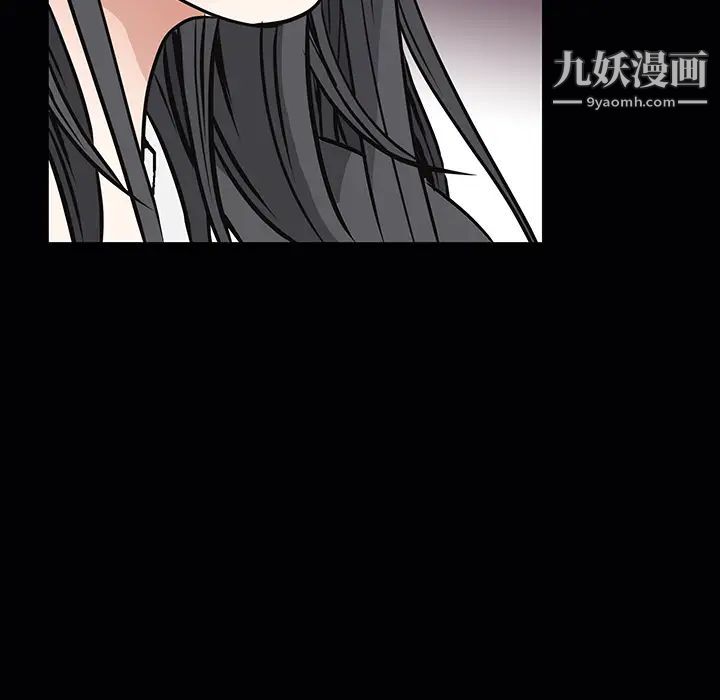 《枷锁》漫画 第26话