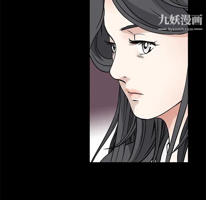 《枷锁》漫画 第26话