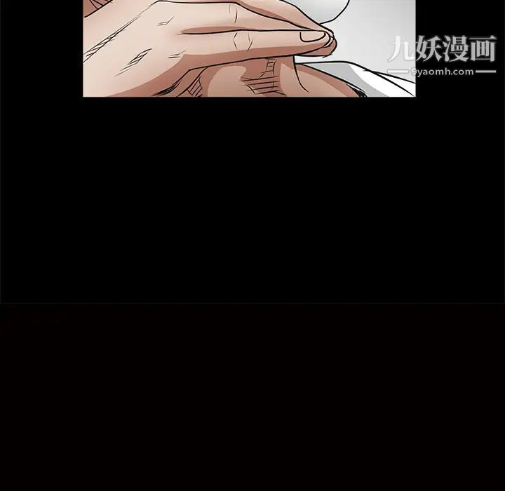 《枷锁》漫画 第26话