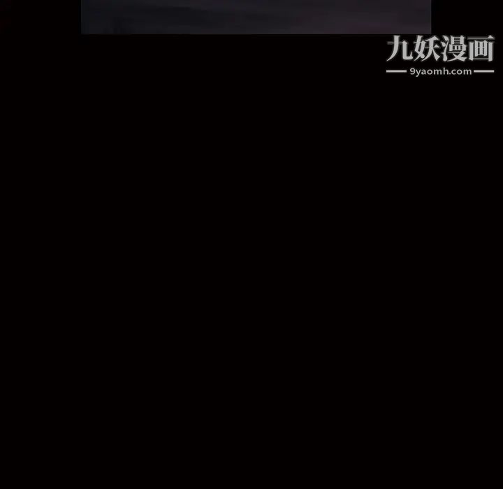 《枷锁》漫画 第26话