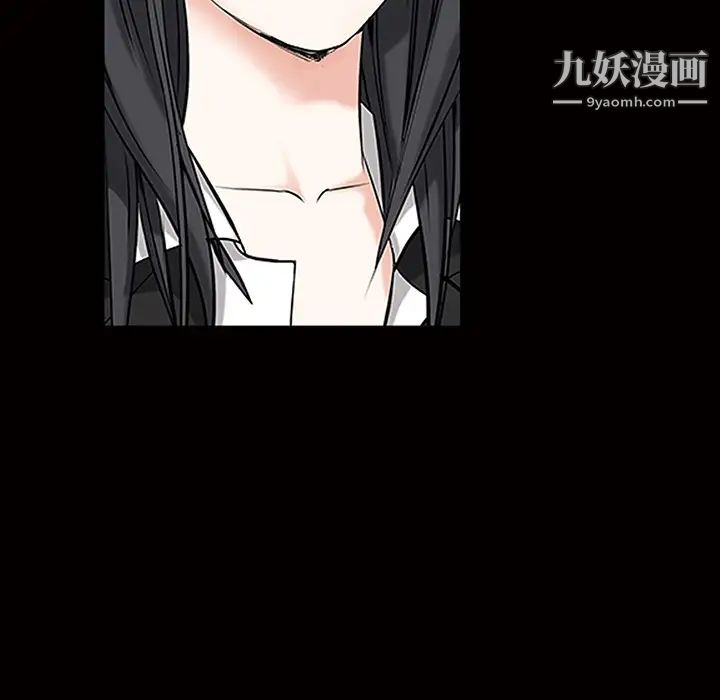 《枷锁》漫画 第26话