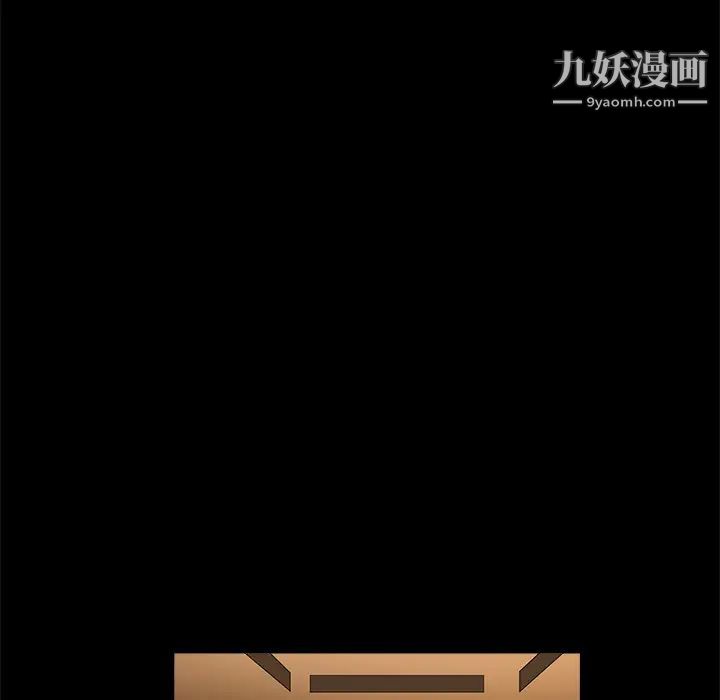 《枷锁》漫画 第26话