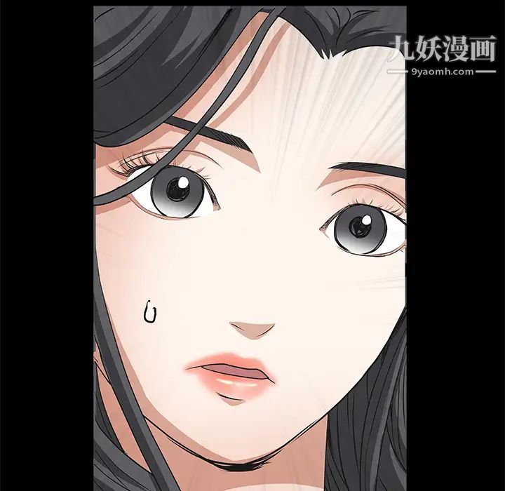 《枷锁》漫画 第26话