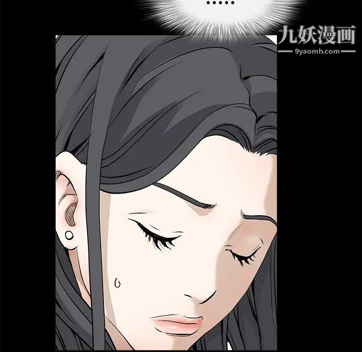 《枷锁》漫画 第27话