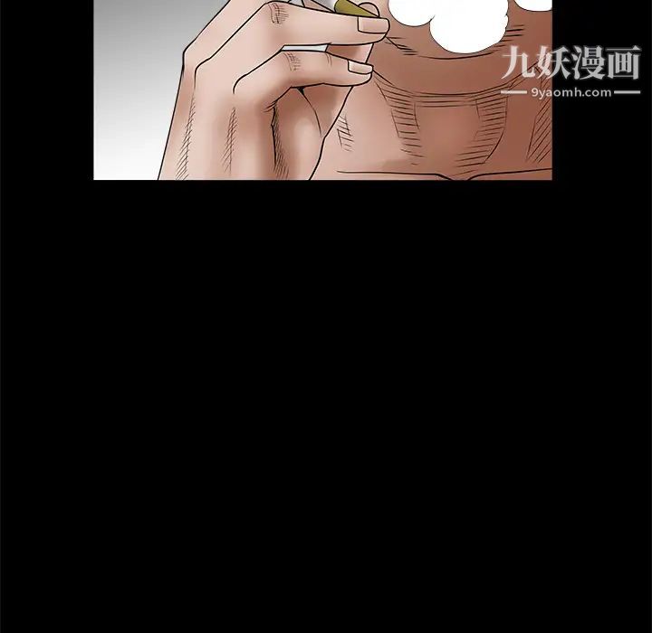 《枷锁》漫画 第27话