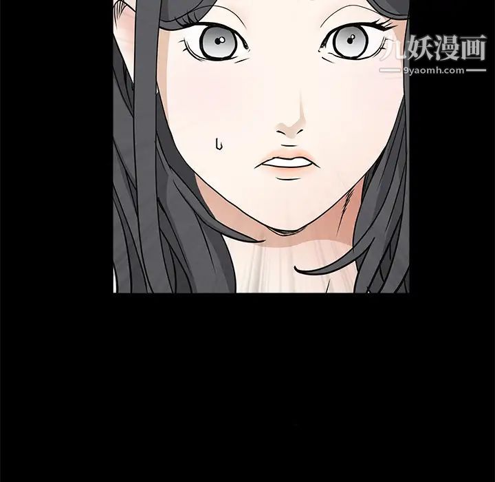 《枷锁》漫画 第27话