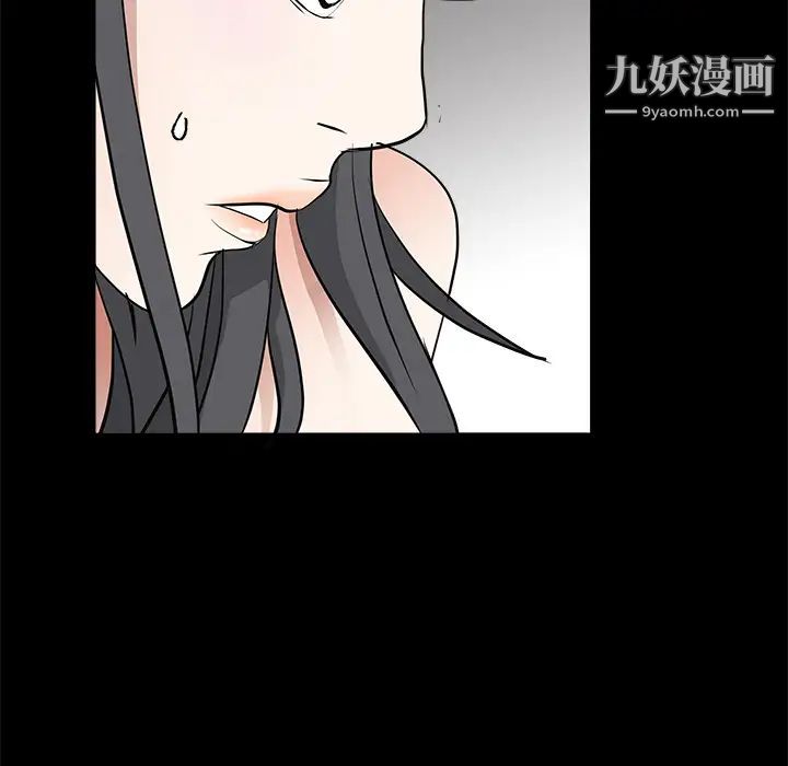 《枷锁》漫画 第27话
