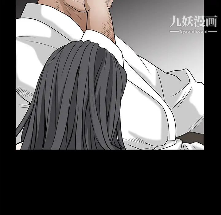 《枷锁》漫画 第27话