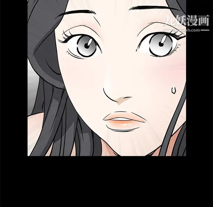 《枷锁》漫画 第27话